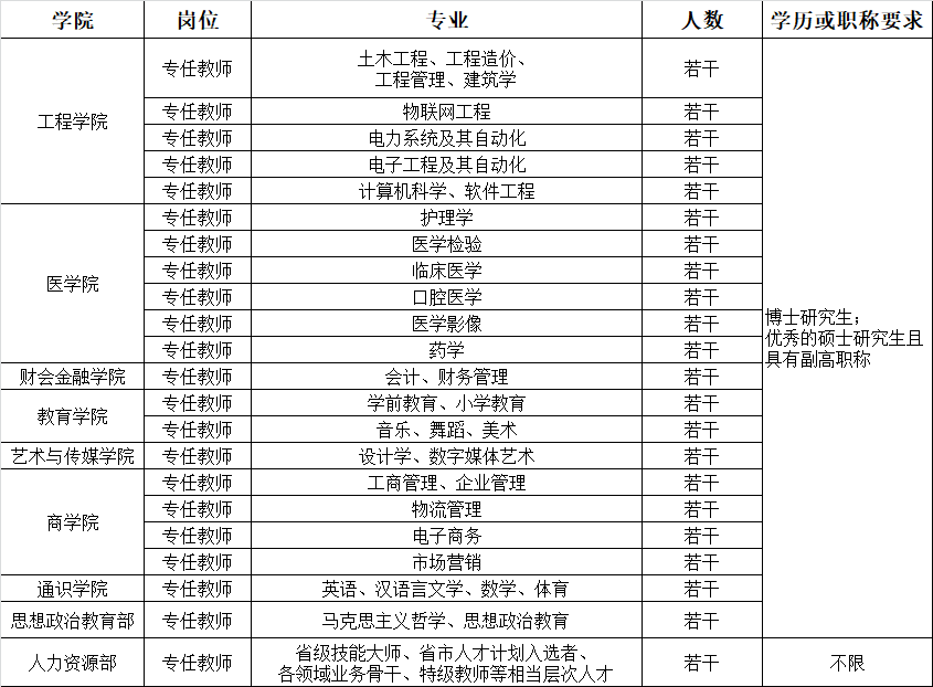 微信圖片_20200413151550.png